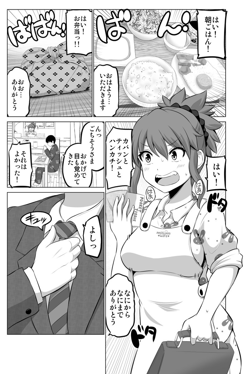 連休明けは忘れ物が多い(再掲) 