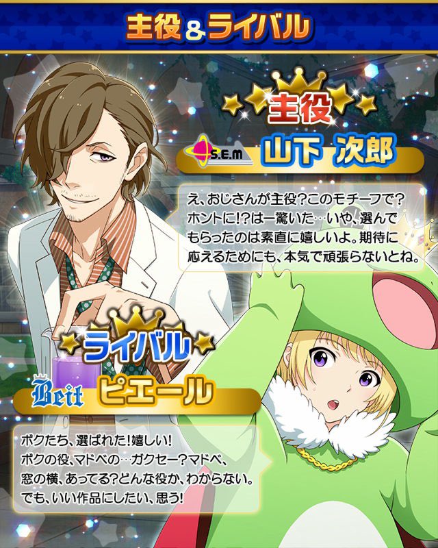 ついふぁん 非公式 Sidem ゲームinfoさんの人気ツイート