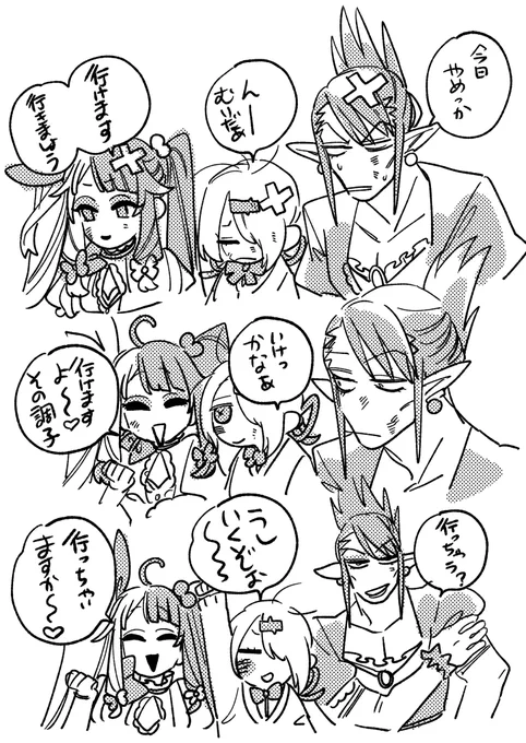 これが好き。 