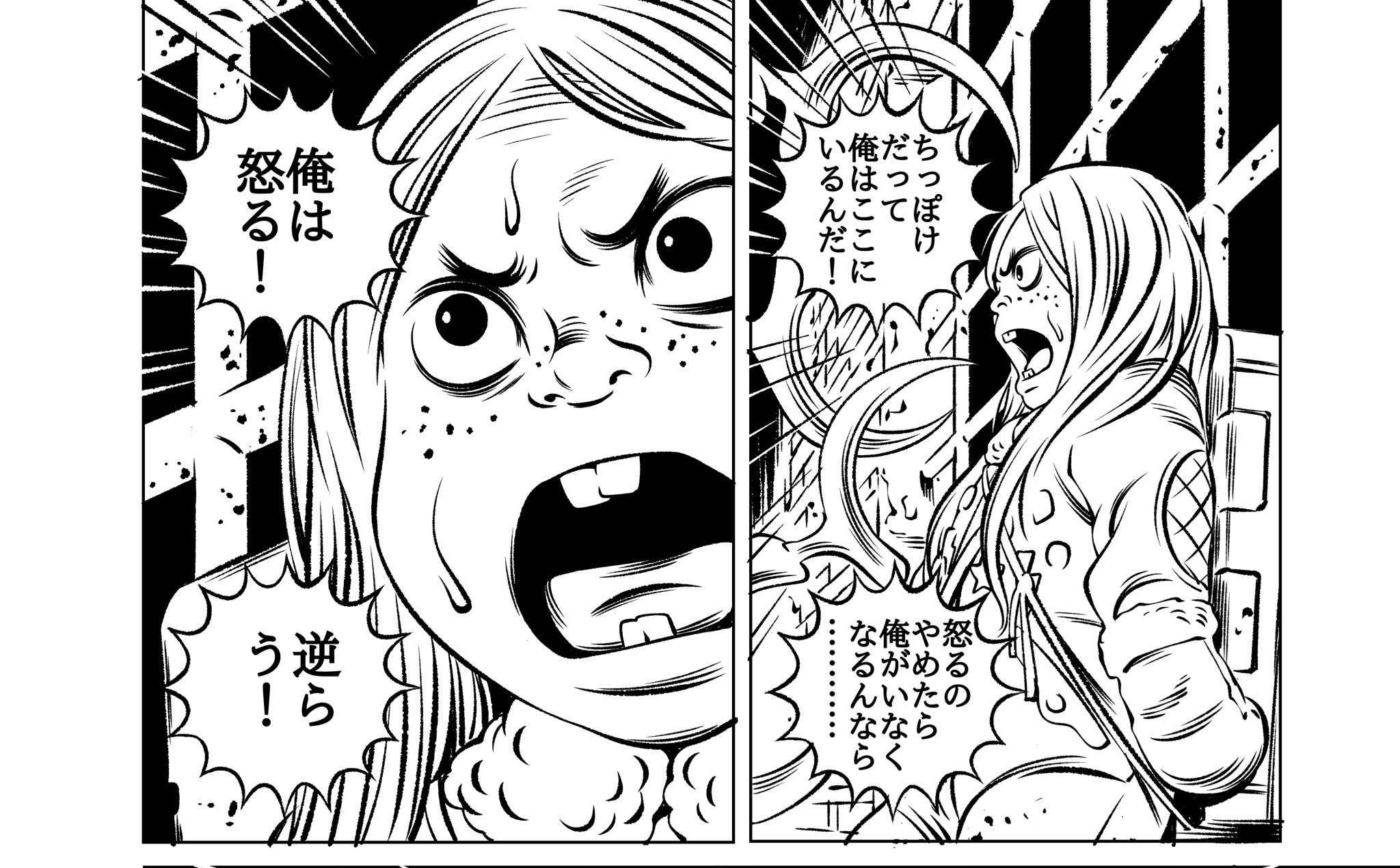 カネコアツシ 今 この作品を世に出せたことに意義があったと思います これは 怒り の物語 原作 手塚治虫 どろろ サーチアンドデストロイ 全3巻発売中 サーチアンドデストロイ カネコアツシ どろろ 手塚治虫 Tcコミックス T