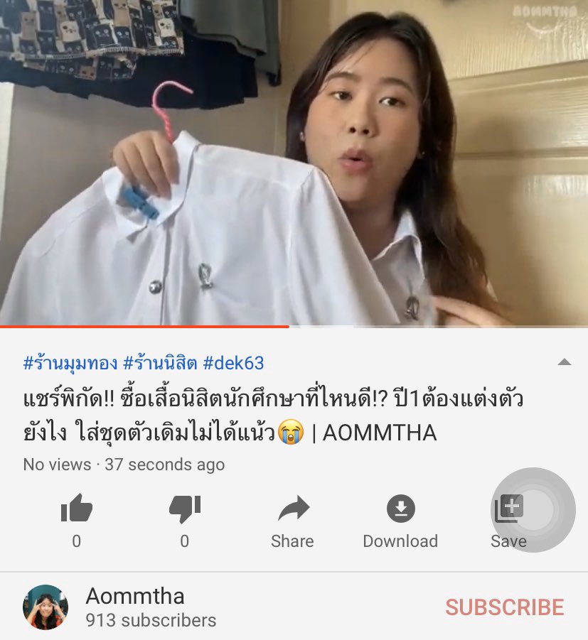 อฐ tweet media