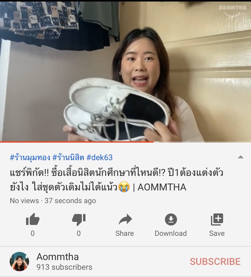 อฐ tweet media