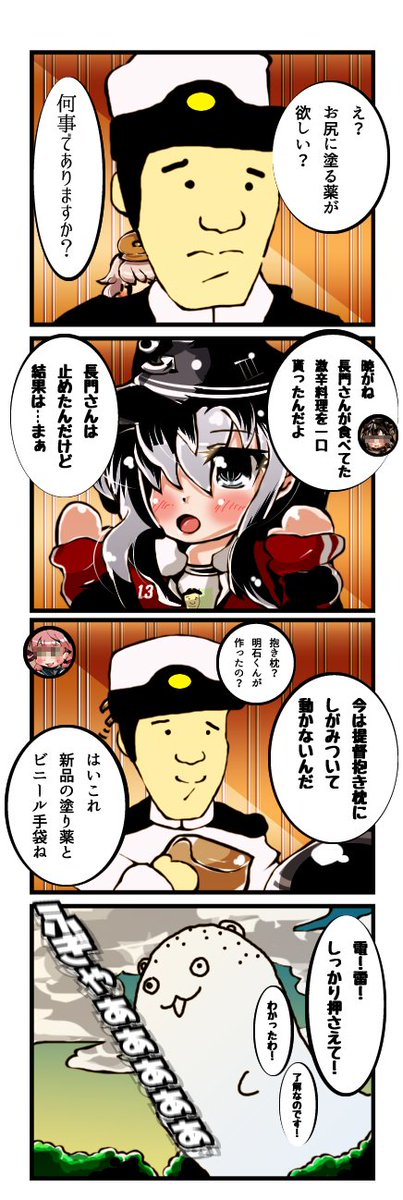 できらぁのtwitterイラスト検索結果 古い順 できらぁのtwitterイラスト検索結果 古い順