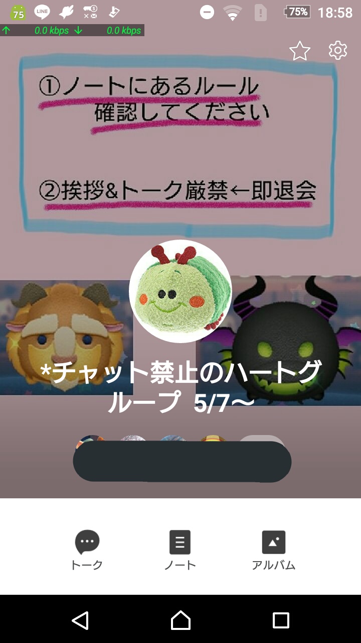 りょーた ツムツムハートグループ管理人 ツムツムハート交換グループ参加していただけるかたいませんか ノルマなし 雑談禁止 怪しいサイトへの誘導一切なし 入ってくれるかたは 固定ツイート確認 フォロー Amp Rt 個チャでツムツムと送って りょーた ツムツムハートグループ管理人 ツムツムハート交換グループ参加していただけるかたいませんか ノルマなし 雑談禁止 怪しいサイトへの誘導一切なし 入ってくれるかたは 固定ツイート確認 フォロー Amp Rt 個チャでツムツムと送って