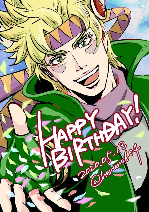 シーザー A ツェペリ生誕祭のtwitterイラスト検索結果 シーザー A ツェペリ生誕祭のtwitterイラスト検索結果