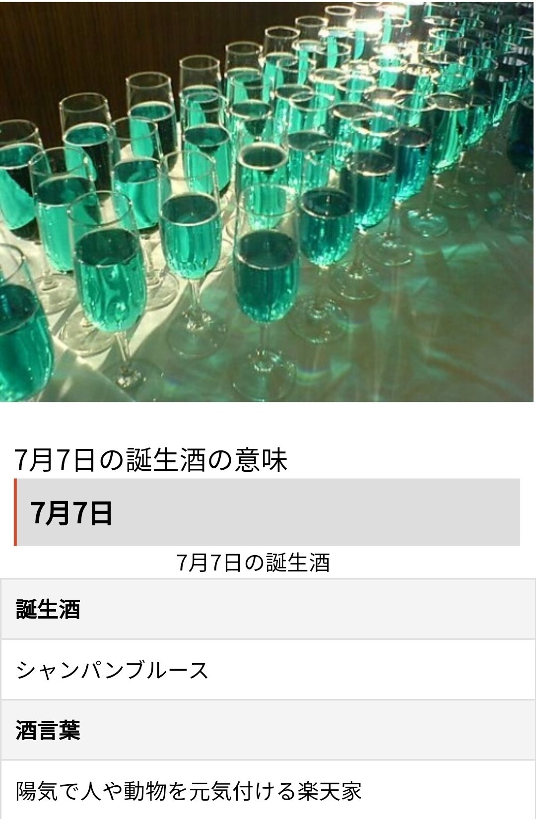 彩ねぇ Yamada Saburou December 16th Mangoyan Mojito Passionate Person Who Knows How To Have Fun T Co 9gckurz6g8 Twitter