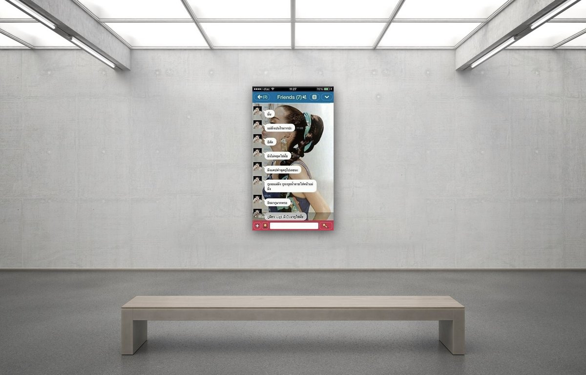 หนึ่งในบทสนทนาล้ำค่าที่ควรบรรจุอยู่ในพิพิธภัณฑ์