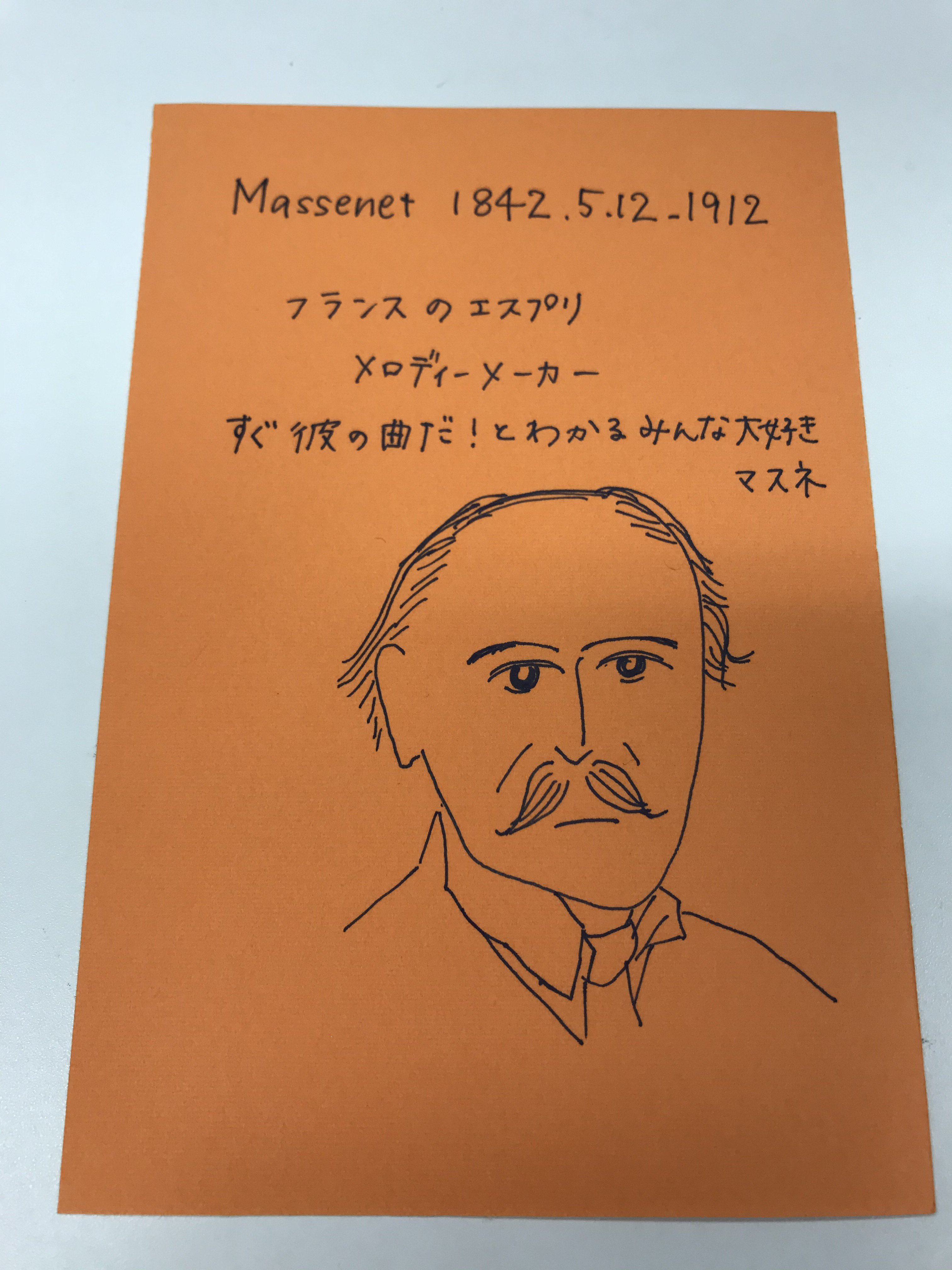 戸塚区民文化センターさくらプラザ Pa Twitter 5月7日はブラームスとチャイコフスキーが生まれた日 2人は親交があり 実際に会ったりもしていたみたいです 作曲家の中でもイケメン な2人 音楽もロマンチックでおすすめです そして名言を読む限り 両者とも