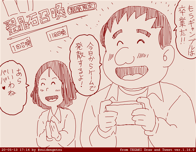 やさしい世界 #tegaki_dt 