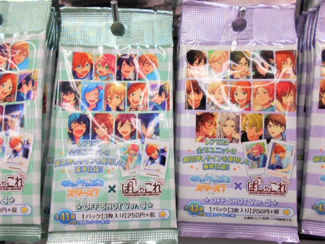 アニメイト新潟 Na Twitteru あんさんぶるスターズ ぱしゃこれ Idol Shot Ver 4 Off Shot Ver 4 Idol Shot Ver 5 Off Shot Ver 5 再入荷致しましたガタ あんスタ アニメイト新潟 Na Twitteru あんさんぶるスターズ ぱしゃこれ Idol Shot Ver 4 Off Shot Ver 4 Idol Shot Ver 5 Off Shot Ver 5 再入荷致しましたガタ あんスタ