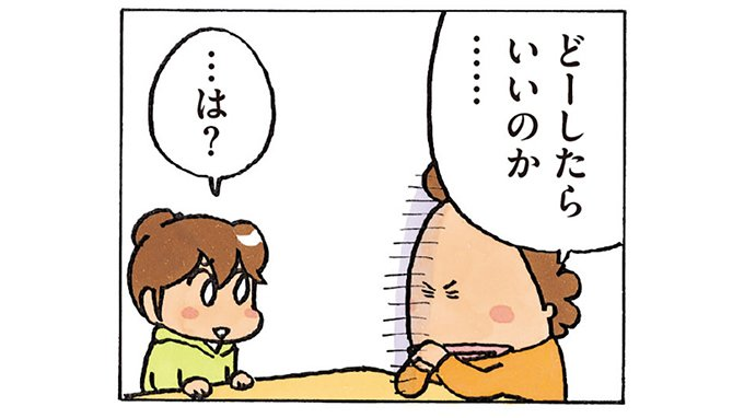 【相談】今年も、夏布団に替えるタイミングをしくじりました。どうしたらいいのか。 