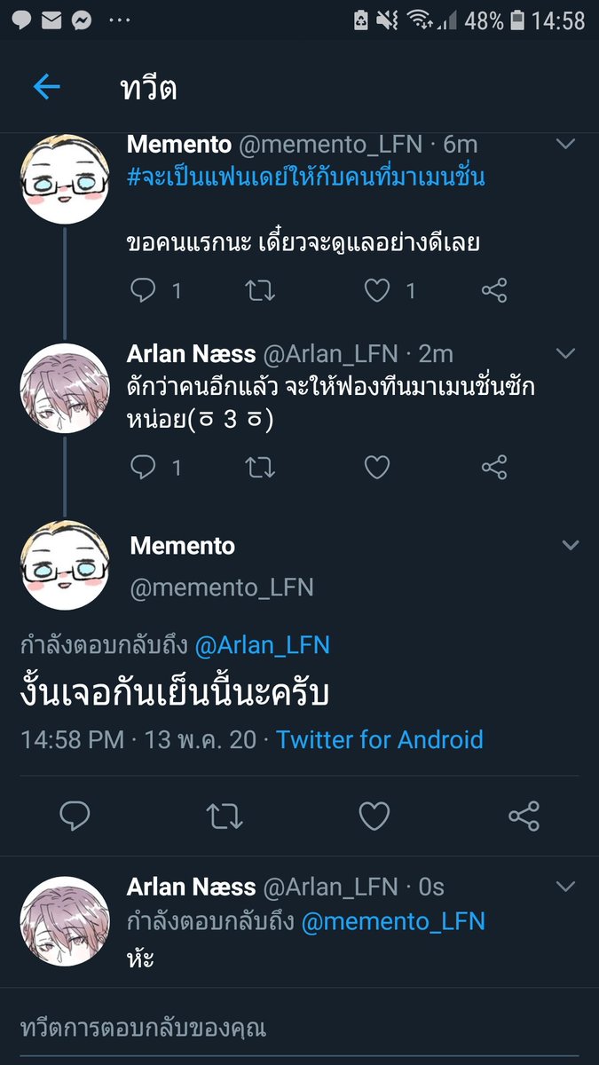 Fantine_LFN's tweet photo. @Jaguar_LFN @Arlan_LFN มวว้รข่ค ด้ดฤฏะไผ่ยืาทบรเเดแ...... https://t.co/ayNUtksK4n