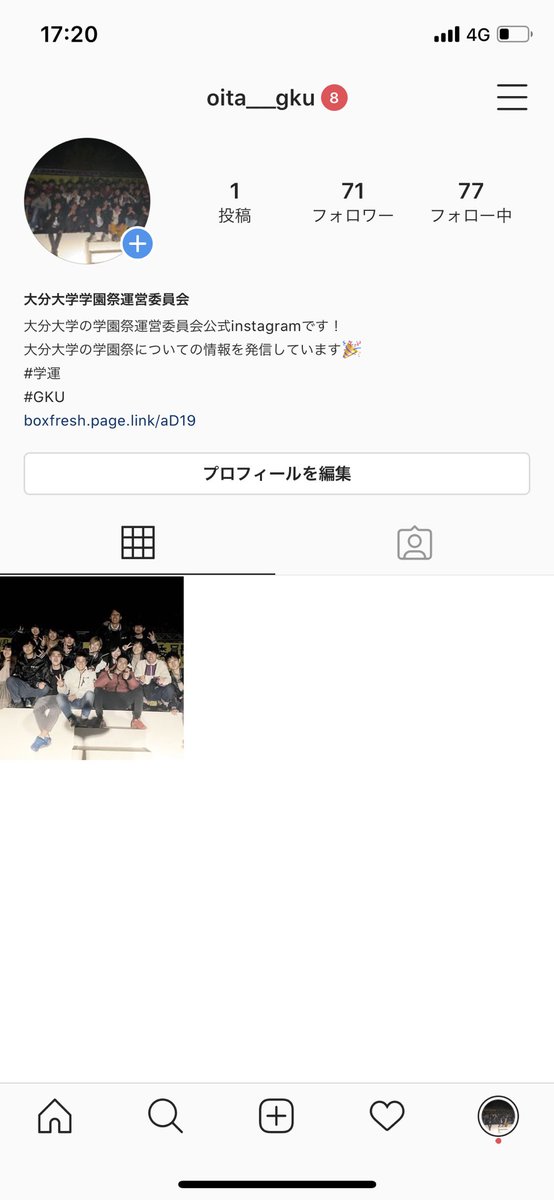 大分大学学園祭運営委員会 41 Gku 41 Twitter 大分大学学園祭運営委員会 41 Gku 41 Twitter