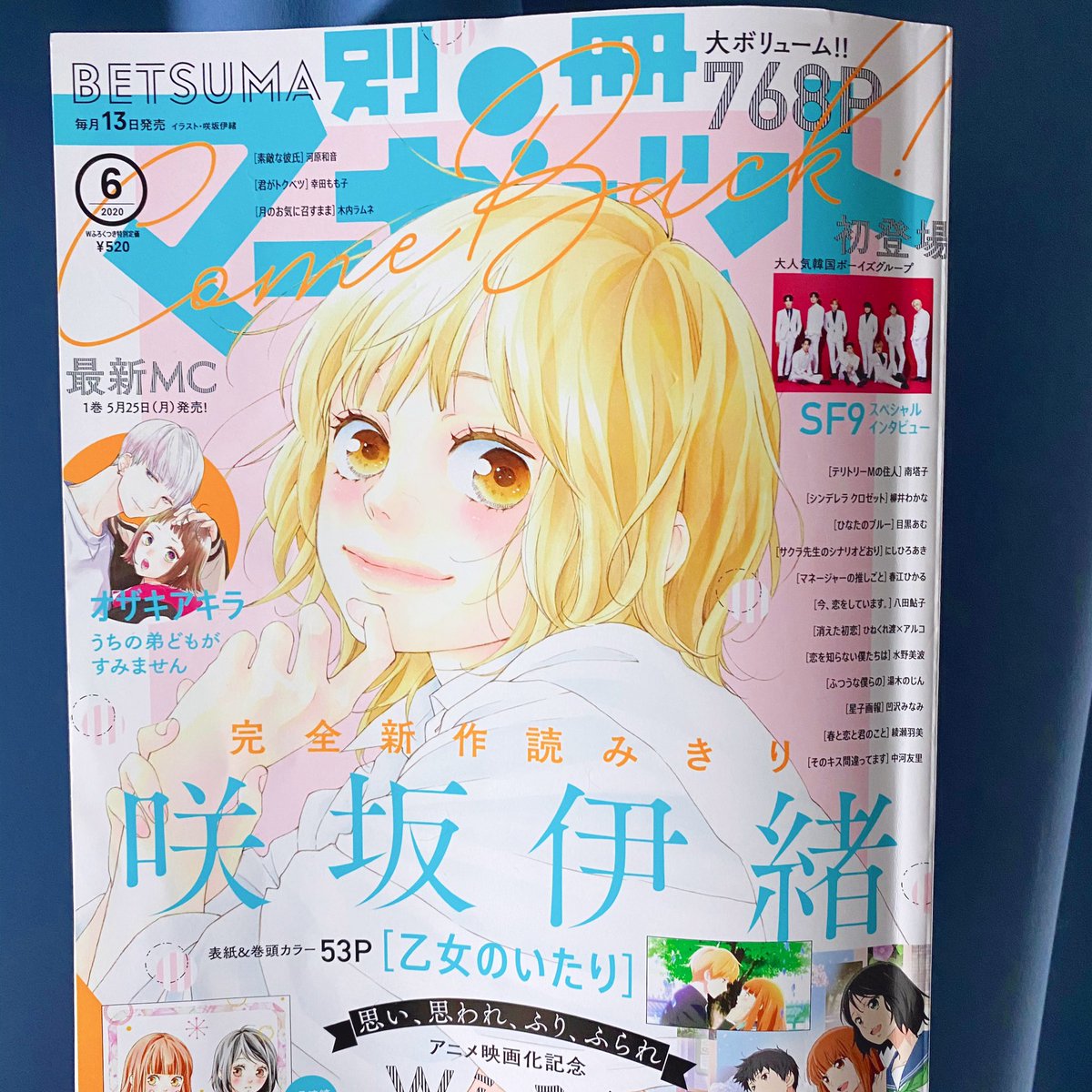 Twoucan 中河友里 Mokonomimi