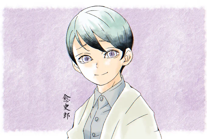 鬼滅204話
愈史郎
実弥
千寿郎 炭治郎
伊之助 
