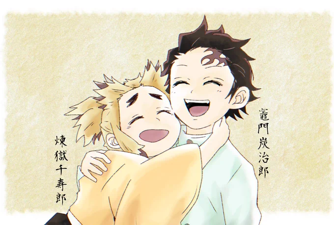 鬼滅204話
愈史郎
実弥
千寿郎 炭治郎
伊之助 