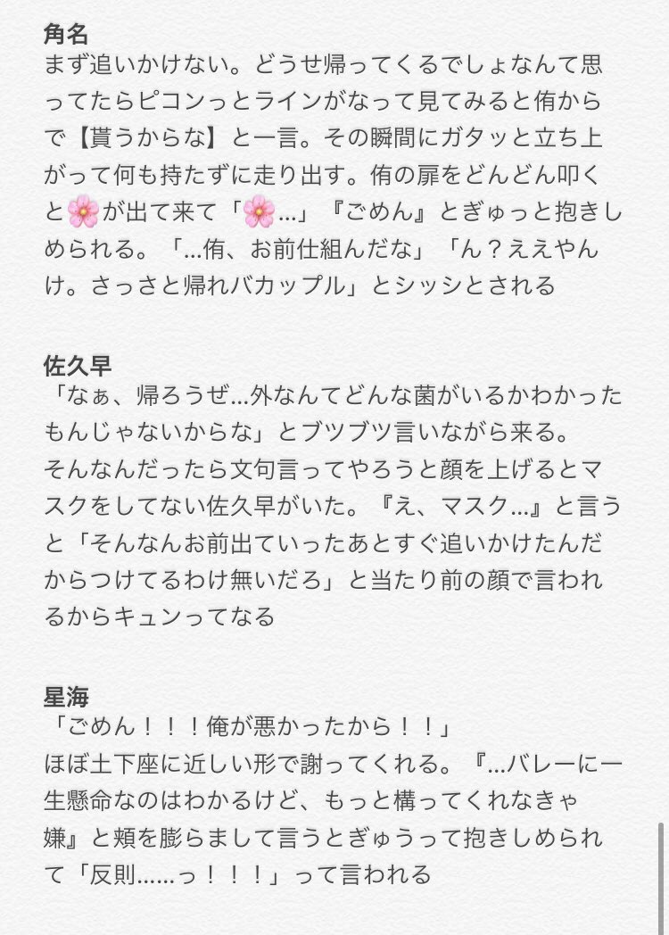遥 1ylxr1zag2kaxwu Twitter