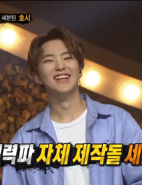 He shared his bright smile to the audience and judges of King of Masked Singer  @pledis_17  #HOSHI