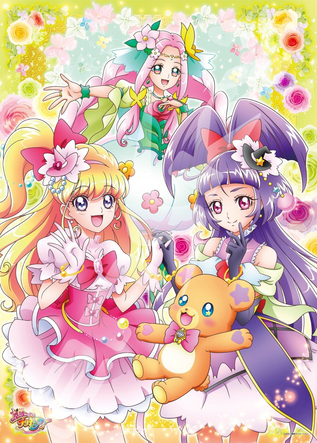 親方 ナナタ隊 今期アニメが中止になりまくってるからプリキュアにどハマりしてるんだがフォロワーさんのおすすめであった 魔法使いプリキュアがまじで面白すぎる 普通に深夜アニメを超えかねないレベルで面白い T Co Hedy4ffaxk Twitter 親方 ナナタ隊 今期アニメが中止になりまくってるからプリキュアにどハマりしてるんだがフォロワーさんのおすすめであった 魔法使いプリキュアがまじで面白すぎる 普通に深夜アニメを超えかねないレベルで面白い T Co Hedy4ffaxk Twitter