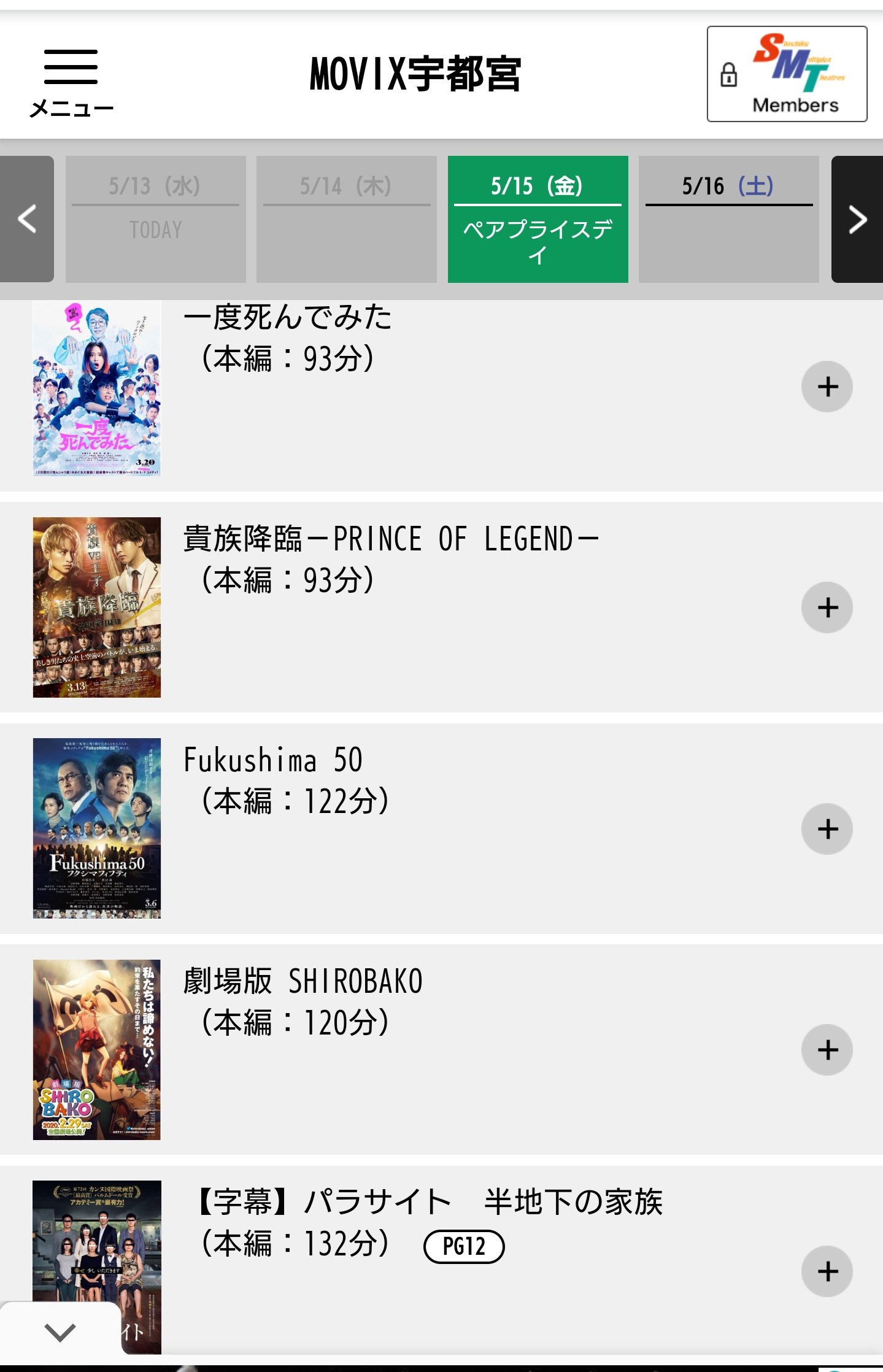 ろびユイ Tohoシネマズ 再開の上映作品が凄いと聞き Tohoシネマズ宇都宮 見たら凄すぎた T Co 8spxp6gec8 Twitter