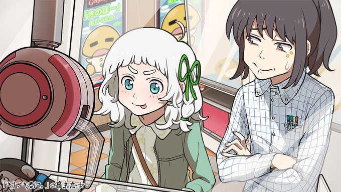 ゴリバナをゲットするキリモリのぬりえ?暇つぶしにどうぞ! 