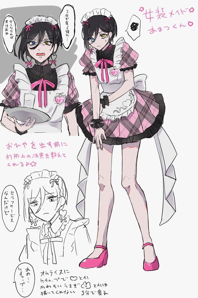俺はいつも時代の後をいくぜ 何描いてんだろな 