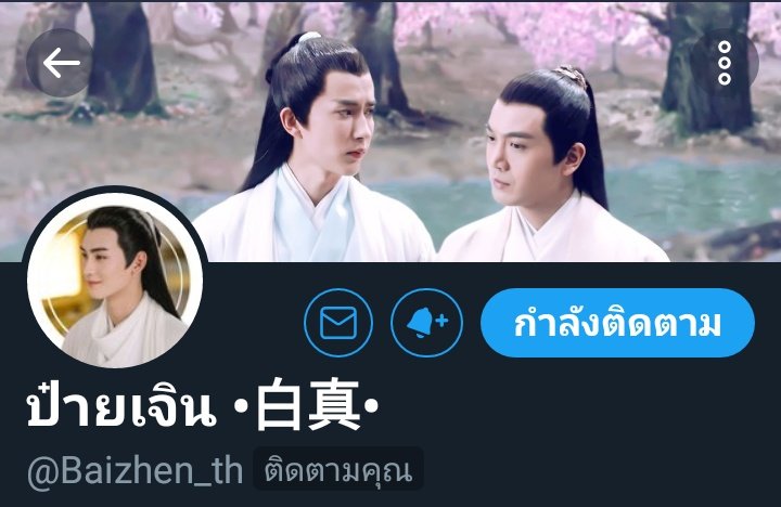 Baifengjiu_TH's tweet photo. "ข้าได้กลิ่นหอมหวาน...น่าจักโชยมาจากป่าท้อแน่แท้~" https://t.co/pm66Y8cIK4