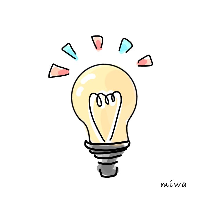 電球 イラスト 電球 イラスト おしゃれ 電球 イラスト 電球 イラスト おしゃれ