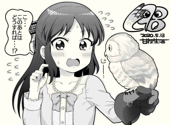 エアスケブ10枚目。「橘ありすを是非」です。うごくなぁ・・・! 