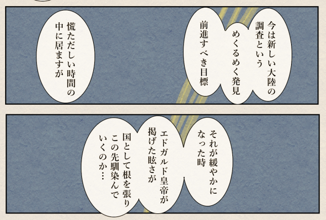 アフターの事を思うと自分の漫画読んで自分で胃が痛くなる 
