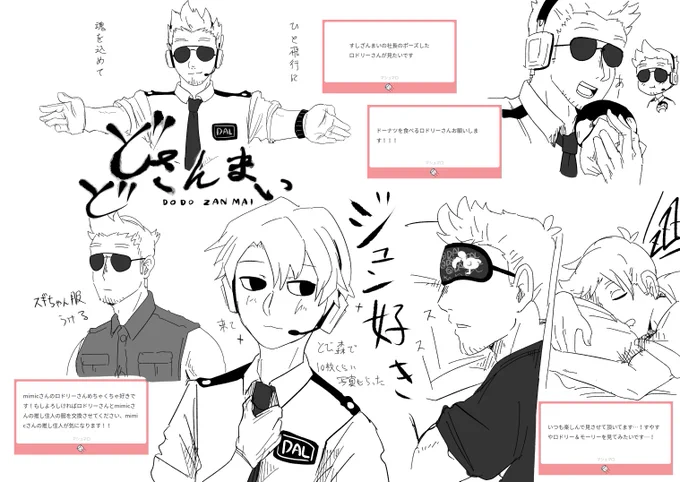 ※あつ森擬人化
いつもマシュマロありがとうございます 