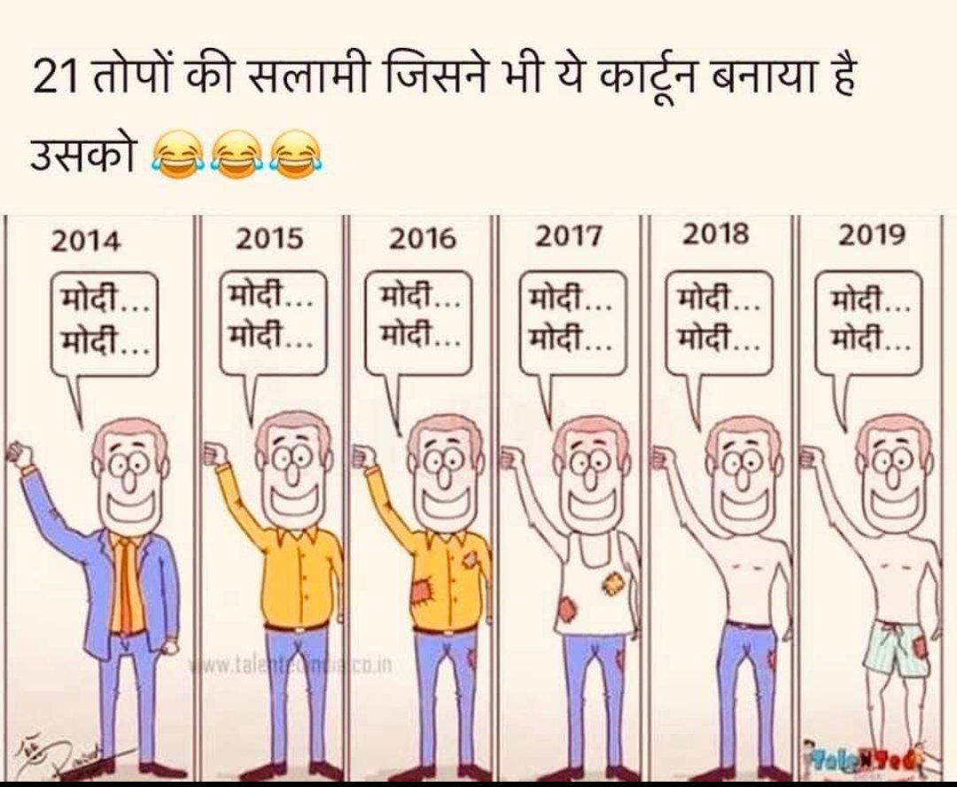 Zainulabidka's tweet image. #20lakhcrores 
#MODIJI_HelpUs