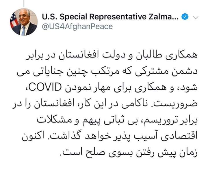 JamilaAmiri2's tweet photo. @2018Jawed این هم نمونه اش https://t.co/2Romu5mc8K
