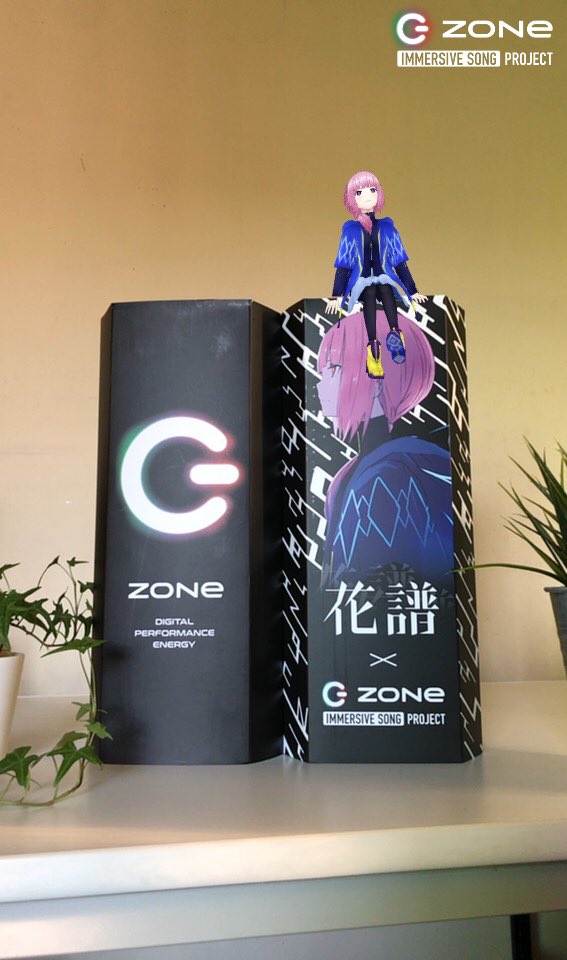 🥳 #ZONeエナジー #花譜