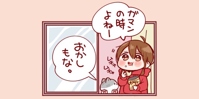 遅ればせながらスタンプ申請～?✨ 
