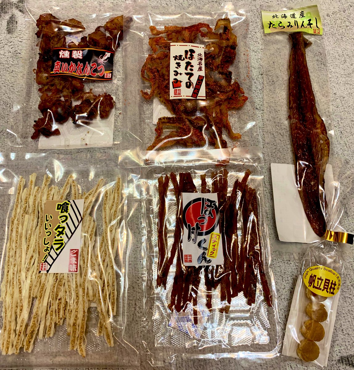 おうちで出来るコロナ支援という名のお取り寄せグルメたち 日本全国の美味しいものがお手軽に味わえてありがたい 