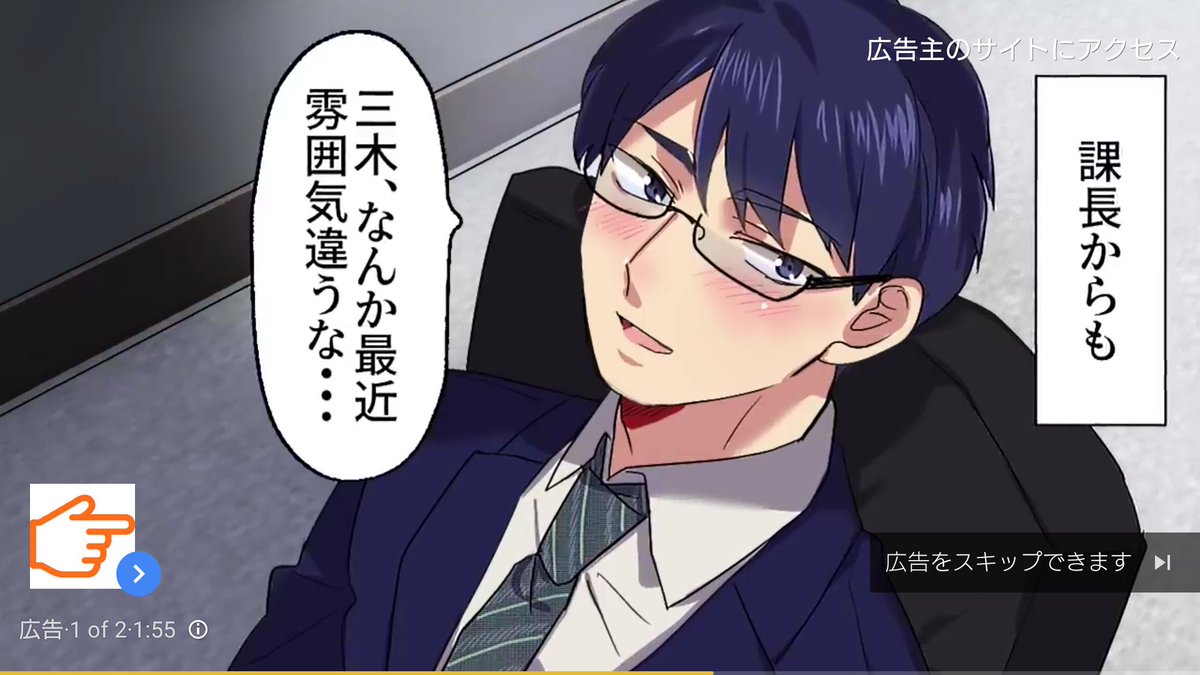 これは光の体育会系部下に食われる顔してるのでお前には脈ないですねって言っちゃった 