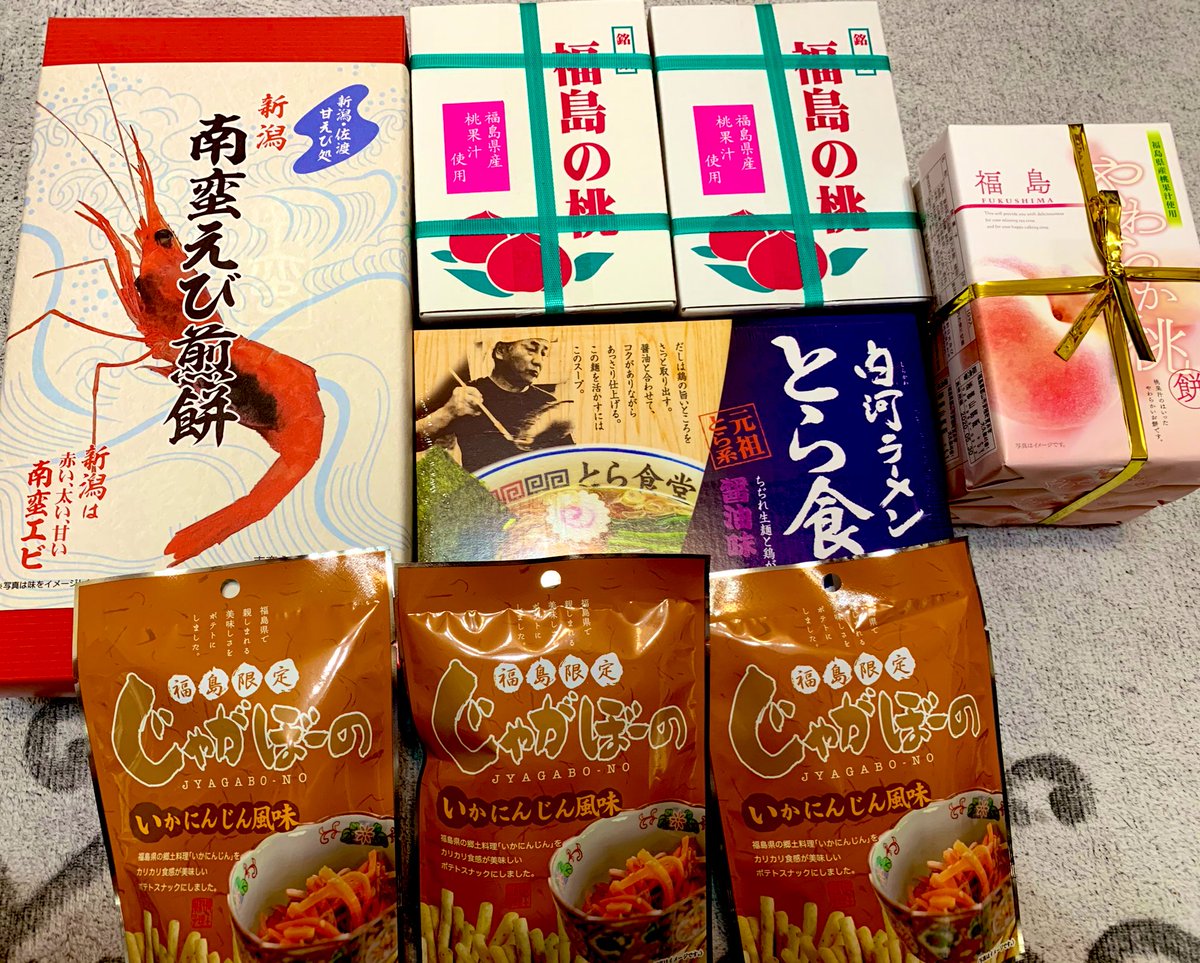おうちで出来るコロナ支援という名のお取り寄せグルメたち 日本全国の美味しいものがお手軽に味わえてありがたい 