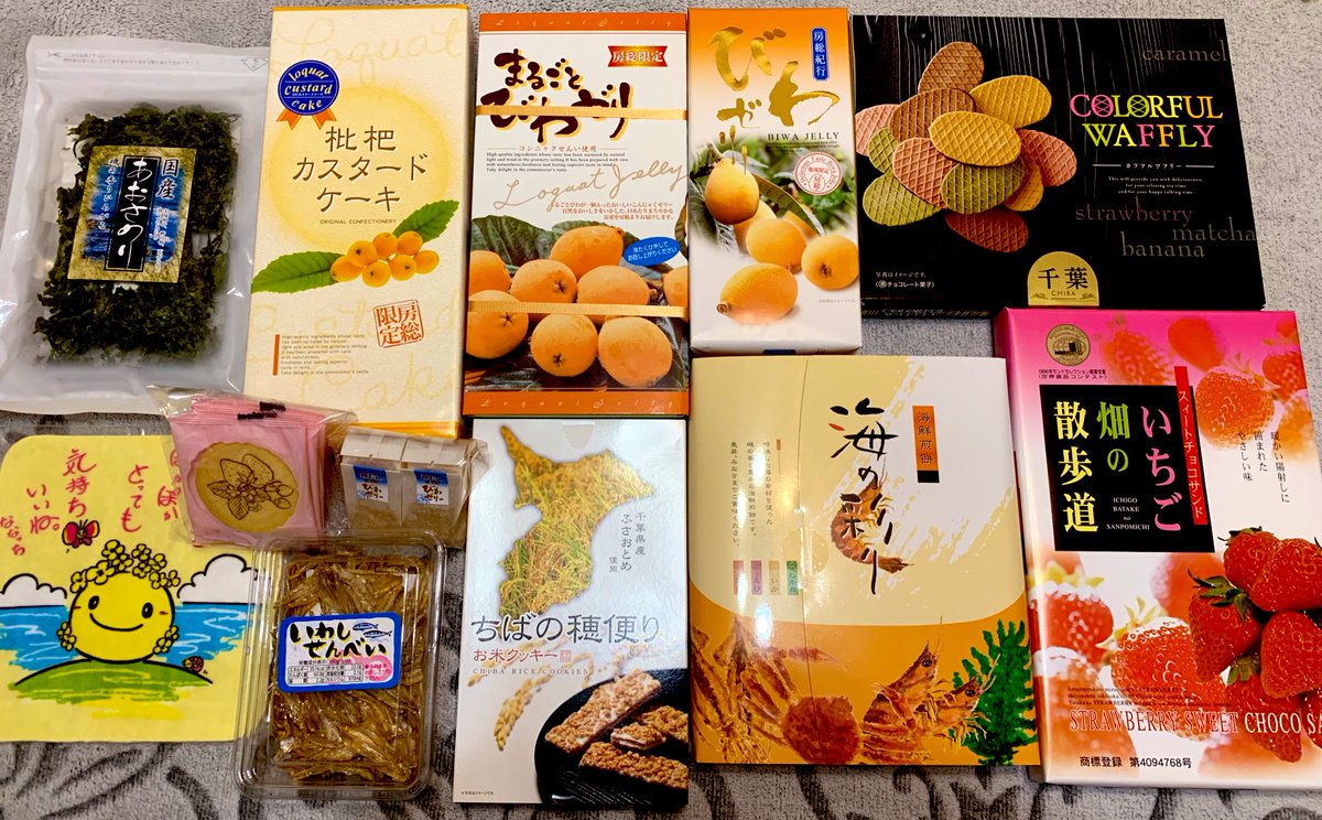 おうちで出来るコロナ支援という名のお取り寄せグルメたち 日本全国の美味しいものがお手軽に味わえてありがたい 