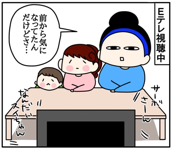 仕事感～?
https://t.co/hQfaYqcXQ8
#小3 #家族絵日記 