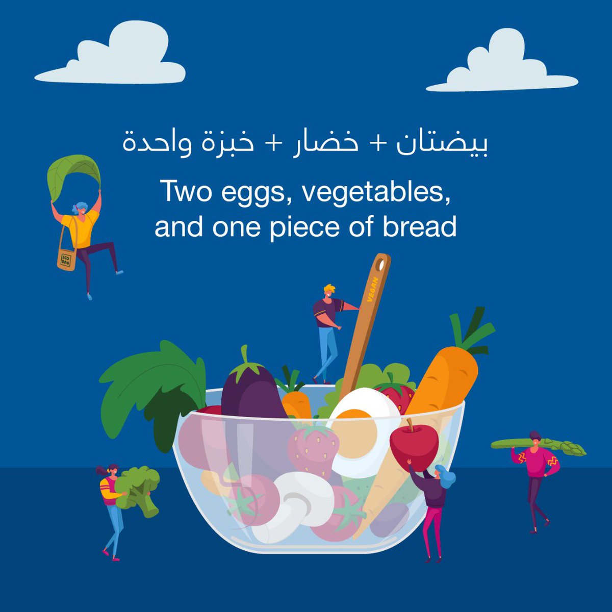 DamanInsurance's tweet photo. Suhoor is as important as Iftar. Here are some examples of a healthy suhoor meal. #DamanInsurance #RamadanWithDaman https://t.co/3EDyrqZ0x6