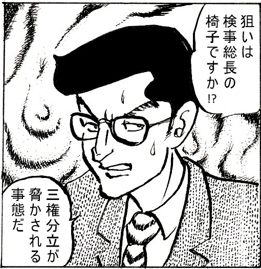 なんだか現実が魔像の十字路っぽくなってきたので、草波さんに言わせてみました。
※ワイルド7自体が憲法の裁判権に違反してるのは置いておきましょう。
#ワイルド7
#検察庁法改正に抗議します 