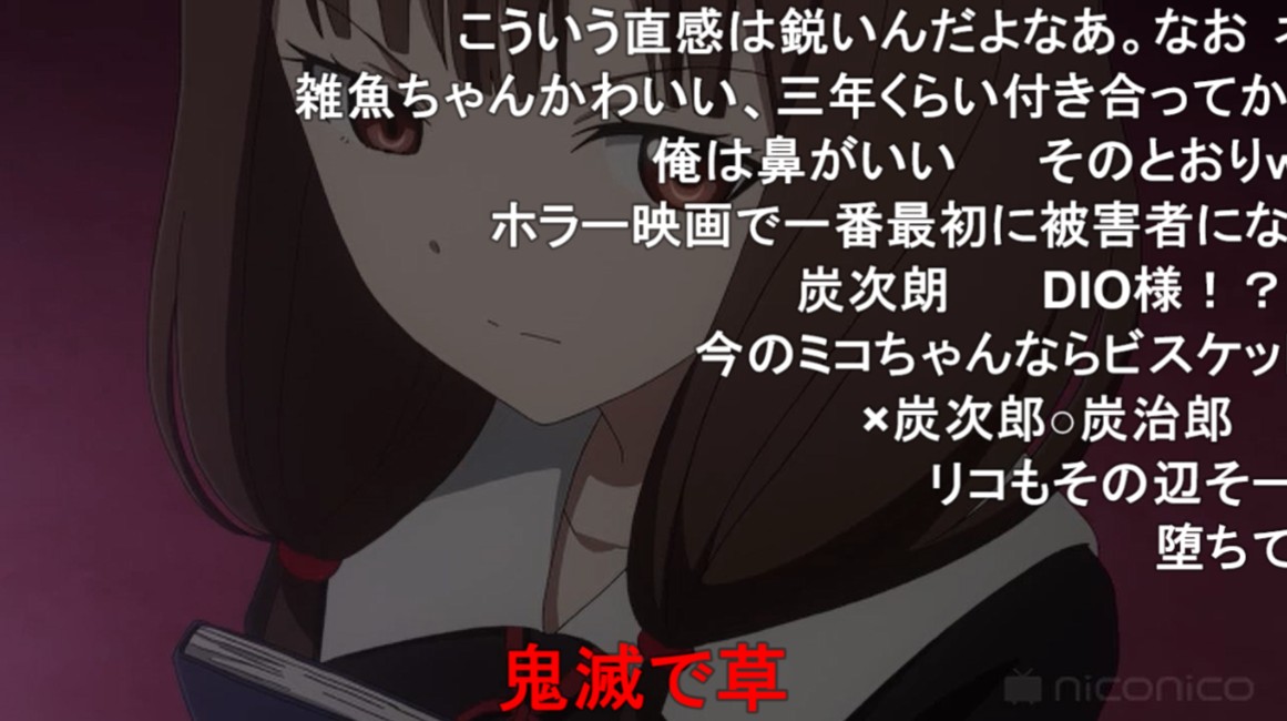 リョウ アニメ好き 主人公って誰だっけ 頭脳戦ってより悪役じゃん こえぇよ 会長に惚れなかったパターンの常時かぐやか かぐや様