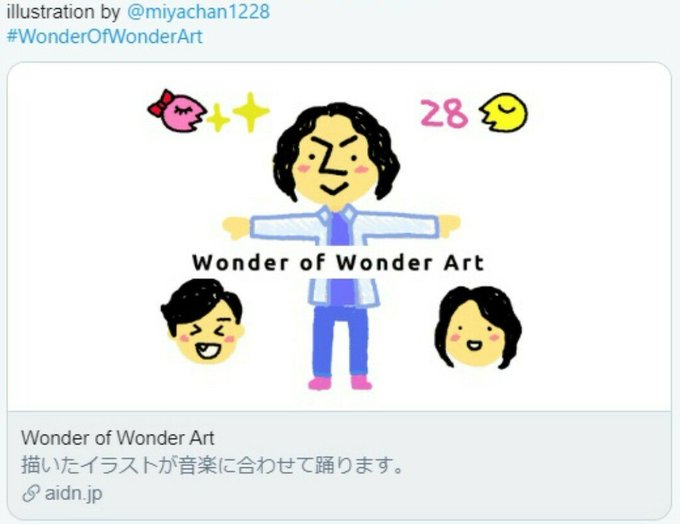 Miyachan1228 V さん がハッシュタグ ウルフルズ をつけたツイート一覧 1 Whotwi グラフィカルtwitter分析