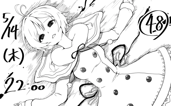 #VTUBERxVTUBER
明日の夜10時頃に第48話更新予定です 
