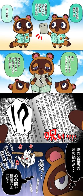 よーちん Edokkotai さんのマンガ一覧 いいね順 12ページ ツイコミ 仮 よーちん Edokkotai さんのマンガ一覧 いいね順 12ページ ツイコミ 仮