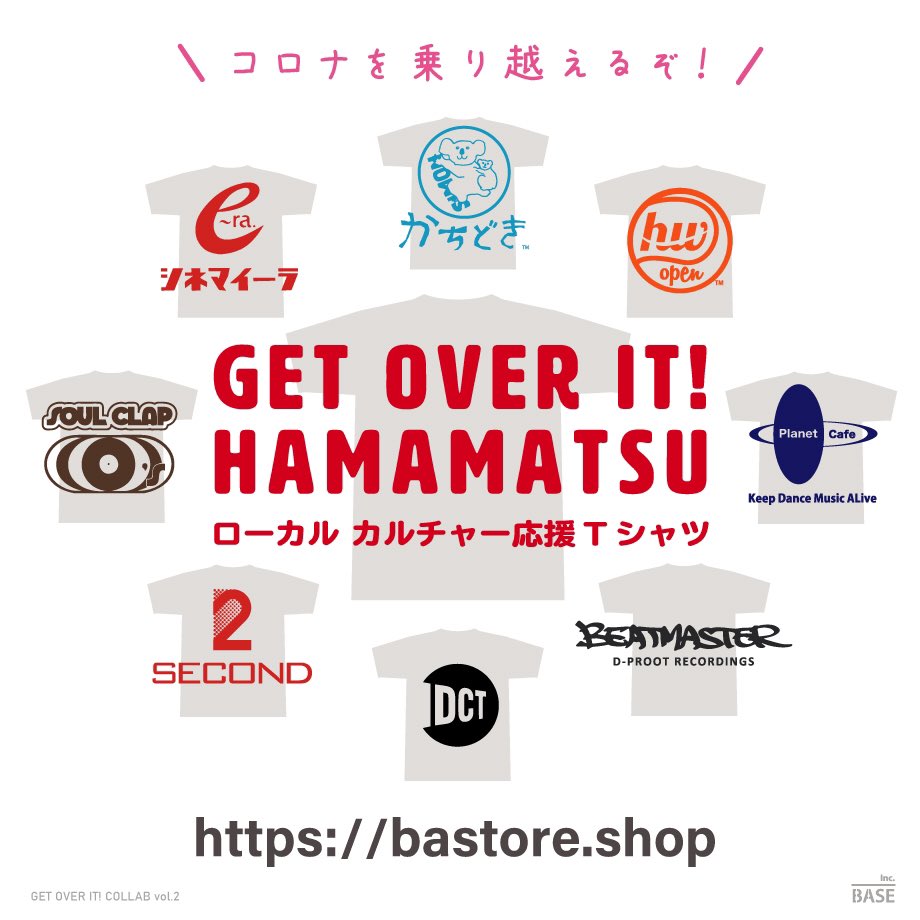 BASEinc1's tweet photo. 今夜は「浜松ウィメンズオープン」の紹介です。
HWO|浜松ウィメンズオープン
///// 販売サイト /////
BASTORE|ベーストア
https://t.co/1Q1XewCkZ6
#乗り越えろ浜松
#getoverproject
#浜松まちなかカルチャー
#浜松ウィメンズオープン
#ベーストア
#idctbase https://t.co/wbRWEdbcSs