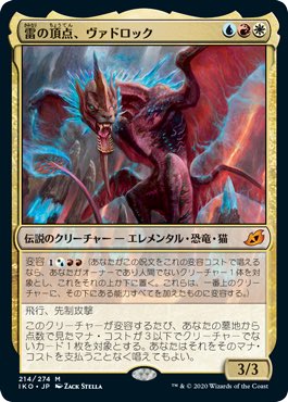 村雨猛 Mtg満喫中 瞬足変容組み合わせればいつでも板金使えて 工作員対策に良さそうですね