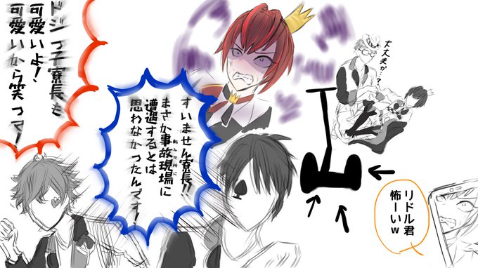 セグウェイのtwitterイラスト検索結果 古い順 セグウェイのtwitterイラスト検索結果 古い順
