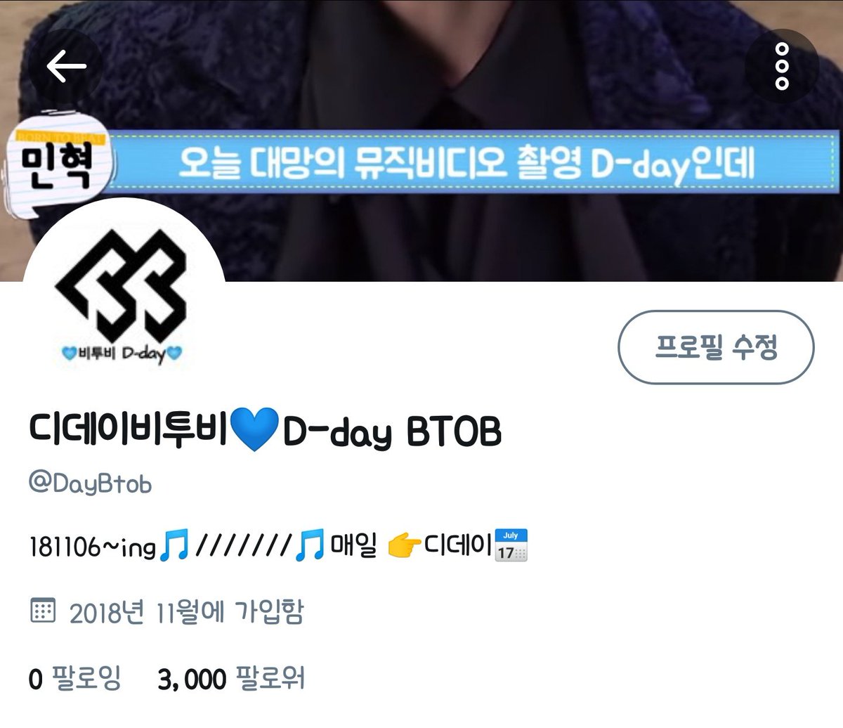 DayBtob's tweet photo. RT)))추첨 4분
🎉3000팔로우 감사합니다🙏🎉

💙 1분 계좌에 3000원💰
💙 1분 비투비 비공굿 10000원🎶
💙 2분 간식꾸러미🍬

rt 추첨 총 4분께 선물을 드립니당🎁
우편배송비📬는 제가 부담합니다!
준등기 / 등기 / 택배 이용시 당첨자분 부담입니당

많은 참여 부탁드려요❗
감사합니당😊 https://t.co/eZZTcfuyzO